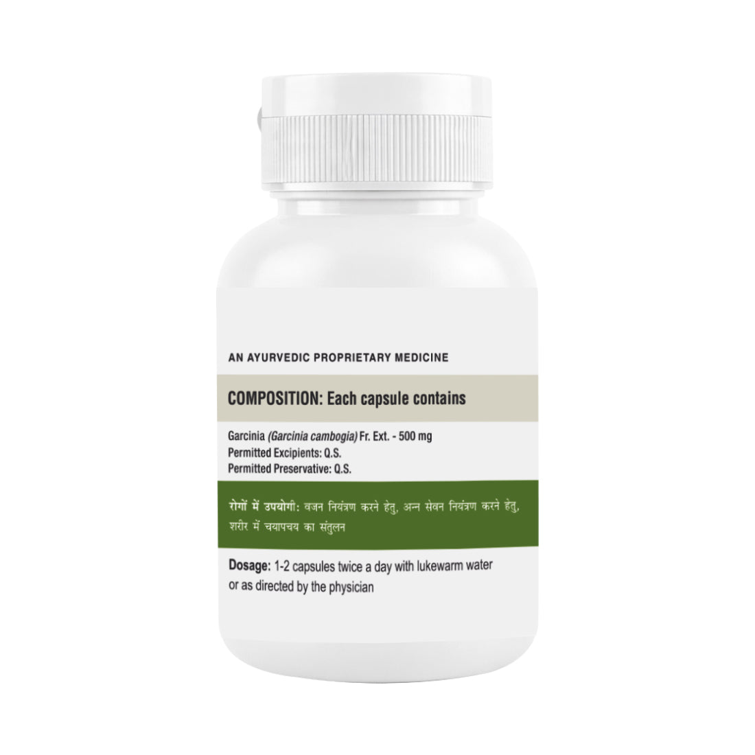 Garcinia Capsule | 60 Caps