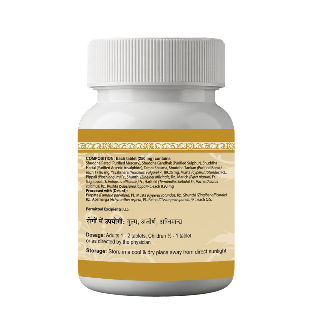 Gulmkalanala Rasa Tablets