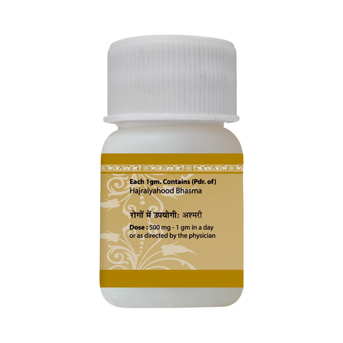 Hajralyahood Bhasma useful in Retention of Urine, Urinary Calculi | Uma Ayurveda