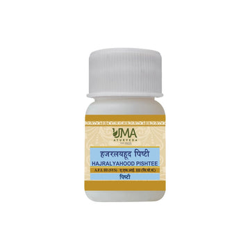 Uma Ayurveda Hajralyahood Pishtee