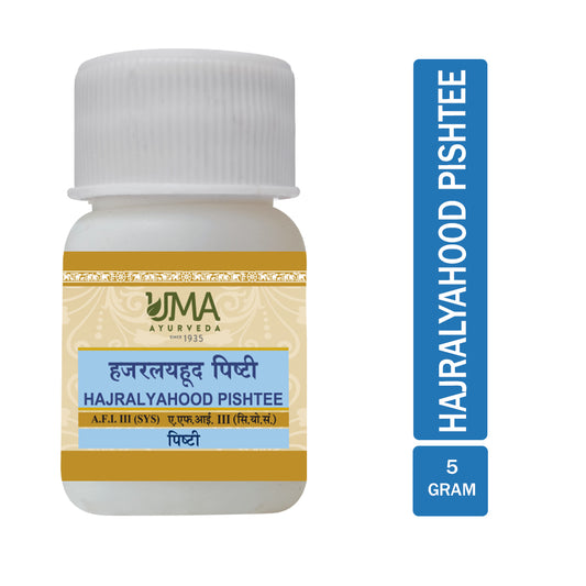 Uma Ayurveda Hajralyahood Pishtee useful in Urinary Calculi Dysuria Heart Disease