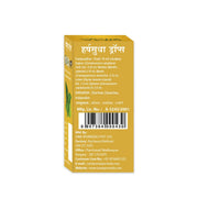 Harshsudha Drops | Digestive Care | 5 ml