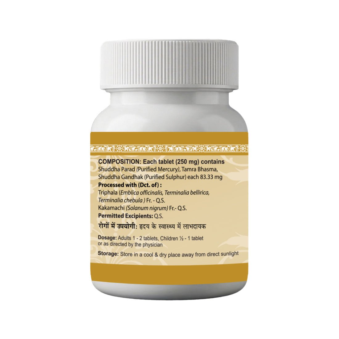 Uma Ayurveda Hridayarnava Rasa Tablets