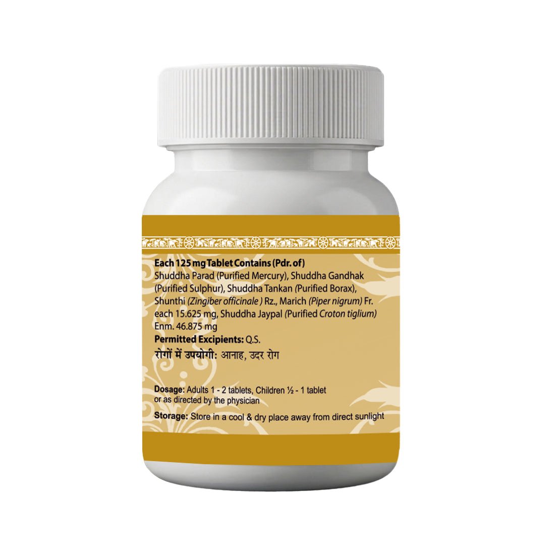 Ichchhabhedi Ras Tablets