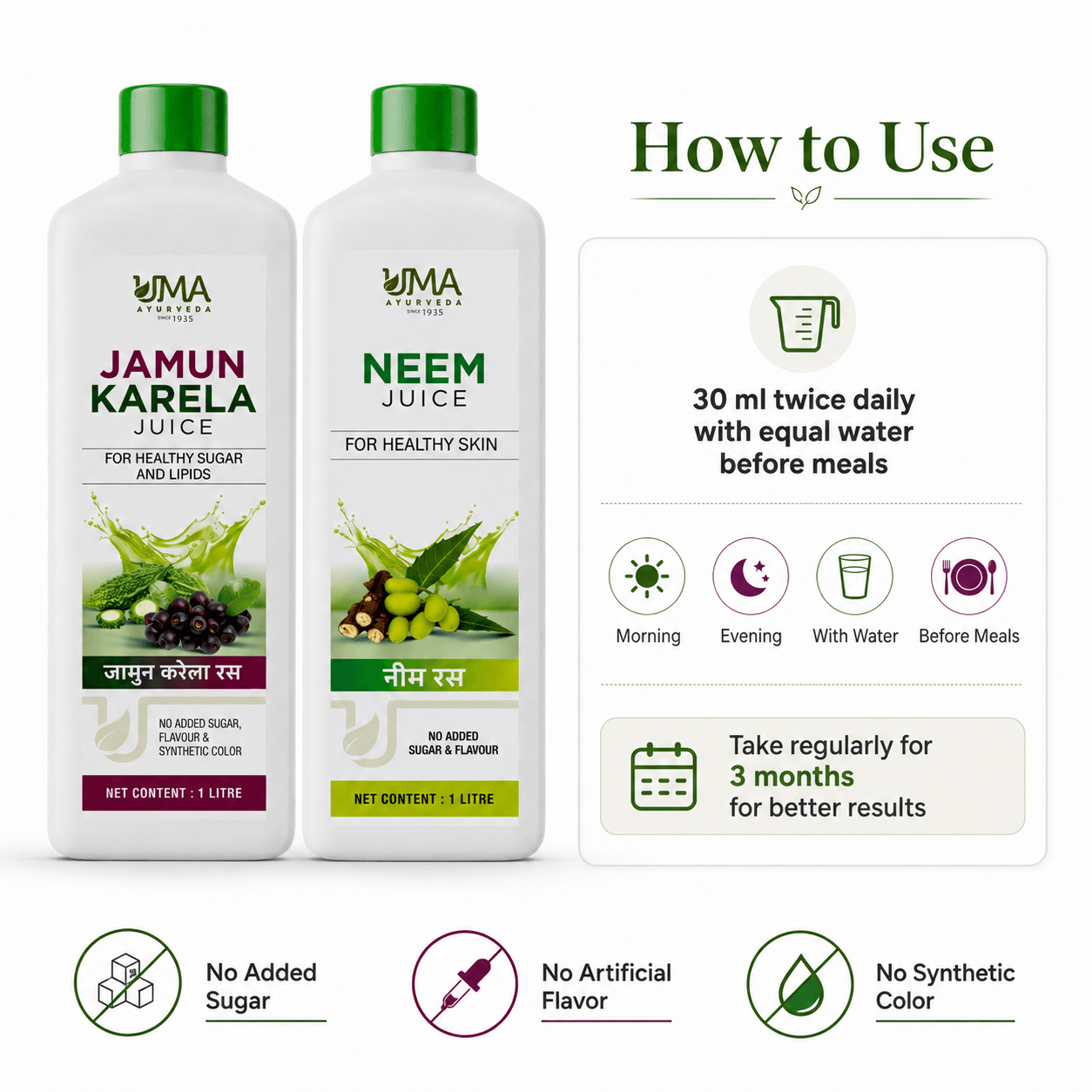 Jamun Karela + Neem Juice Combo (Pack of 2)