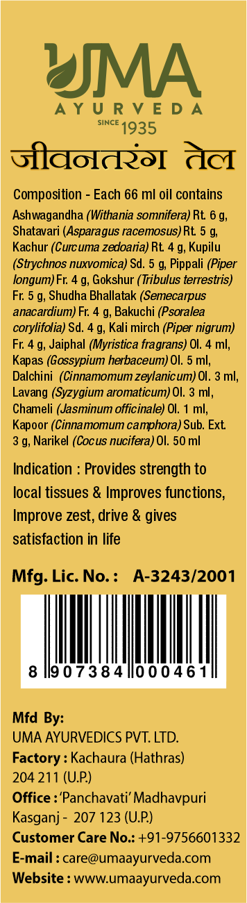 Jivantarang | Herbal Oil | 20 ML