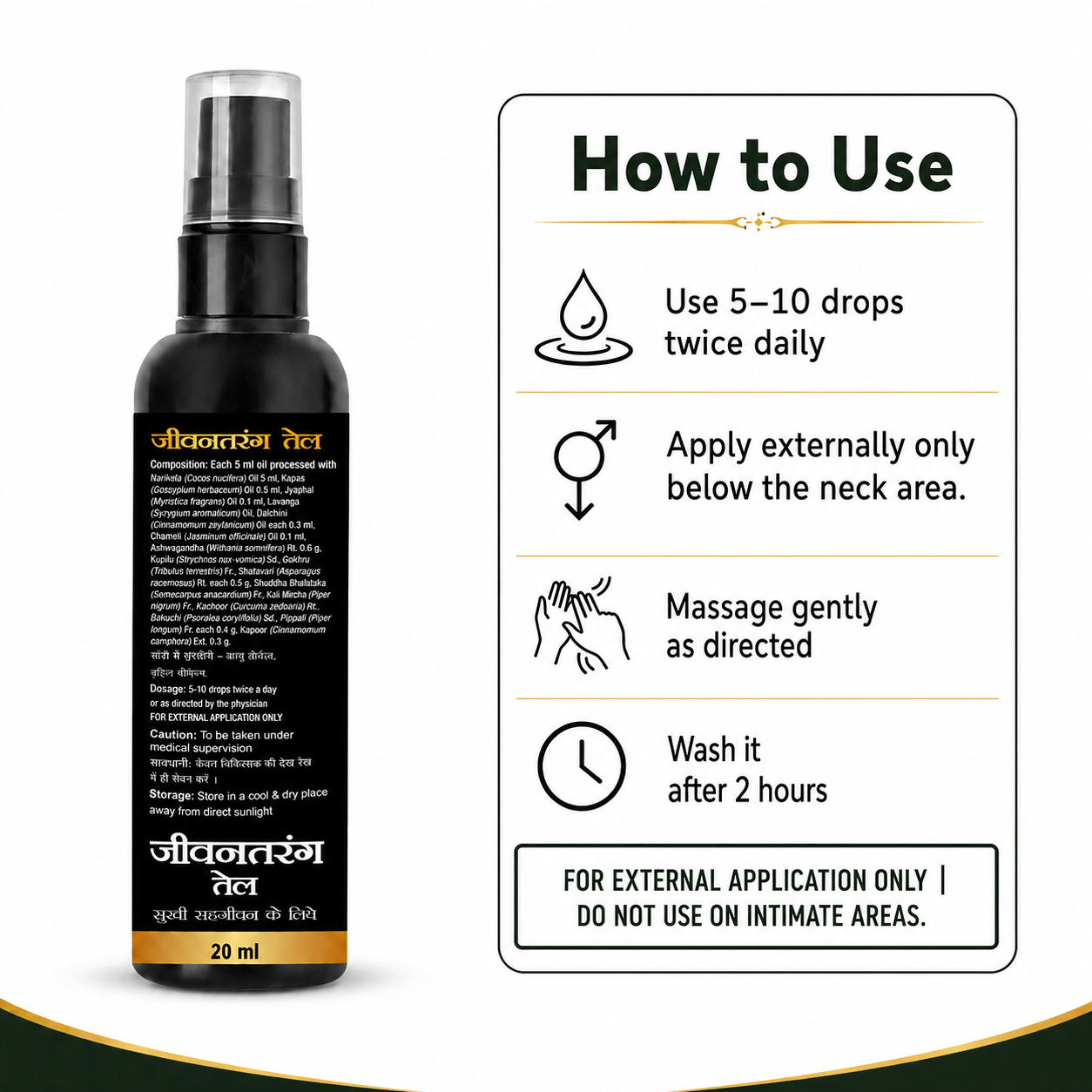 Jivantarang | Herbal Oil | 20 ML
