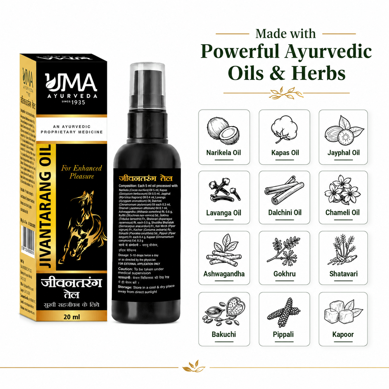 Jivantarang | Herbal Oil | 20 ML