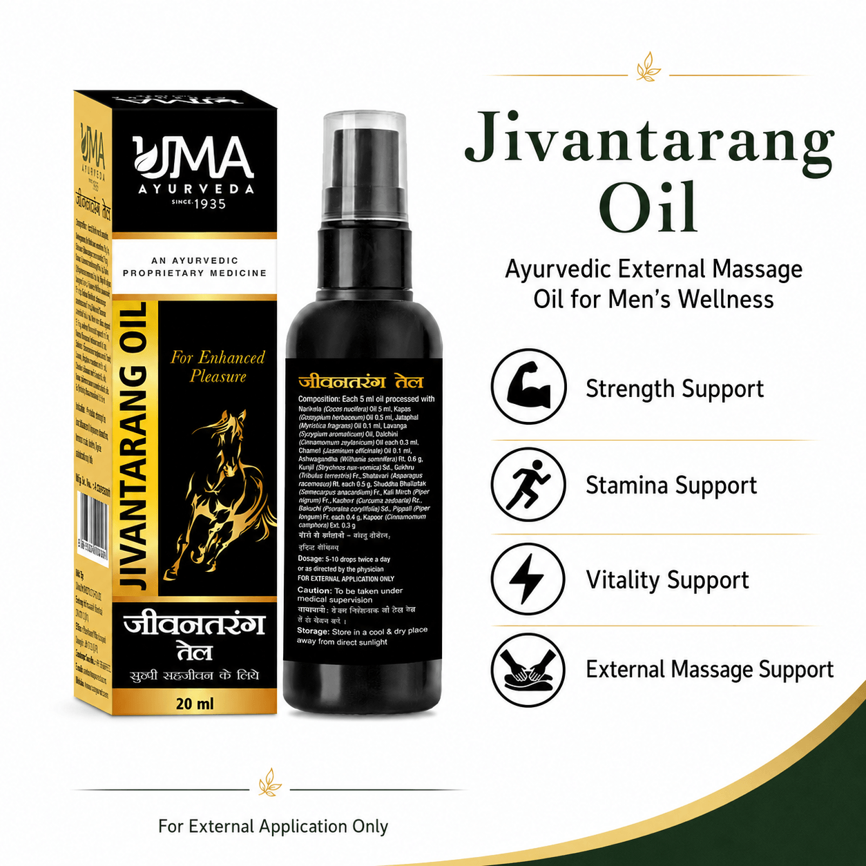 Jivantarang | Herbal Oil | 20 ML