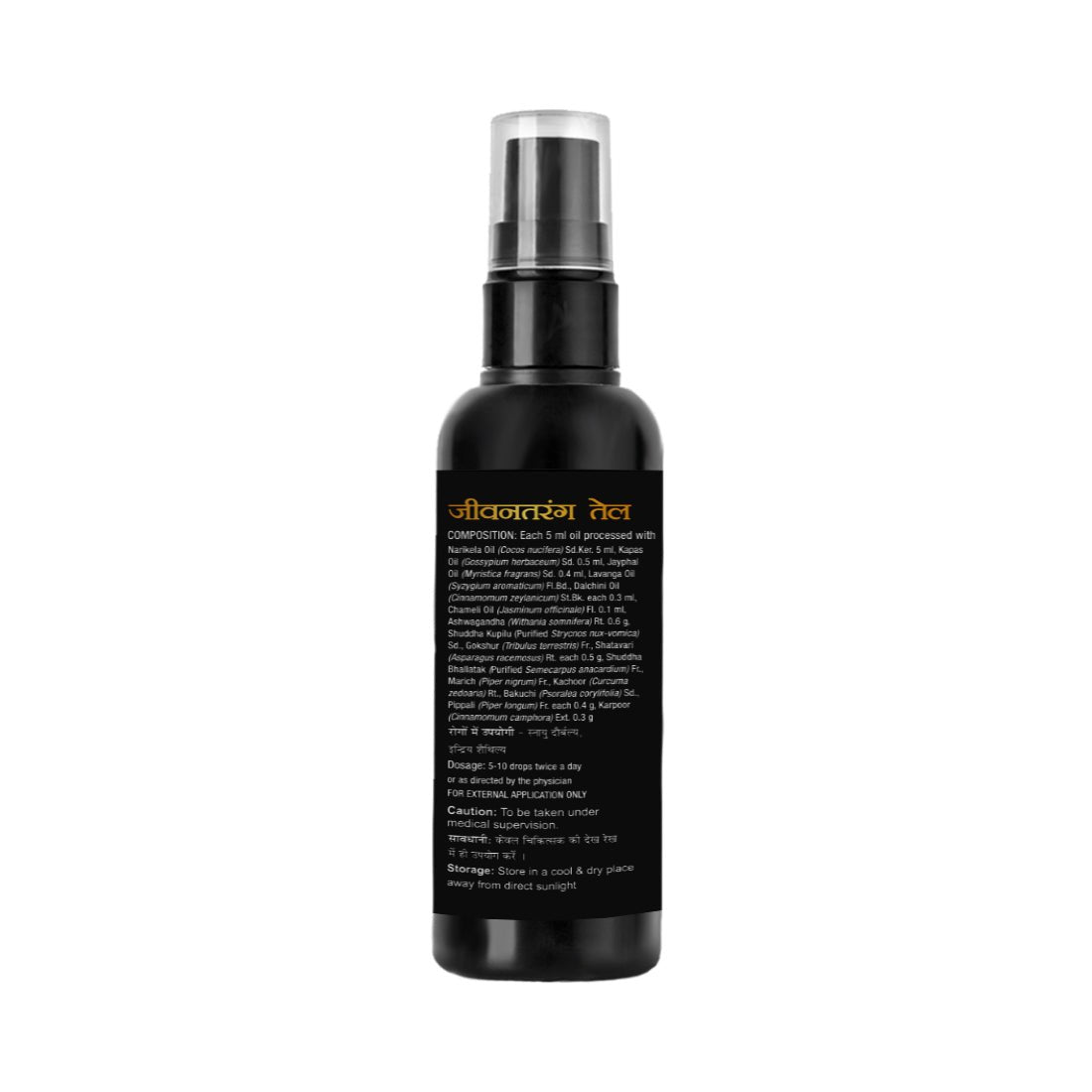 Jivantarang Performance Combo (Tablets + Massage Oil)