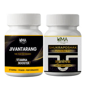 Jivantarang + Shukraposhak Tablets | Combo (Pack of 2)
