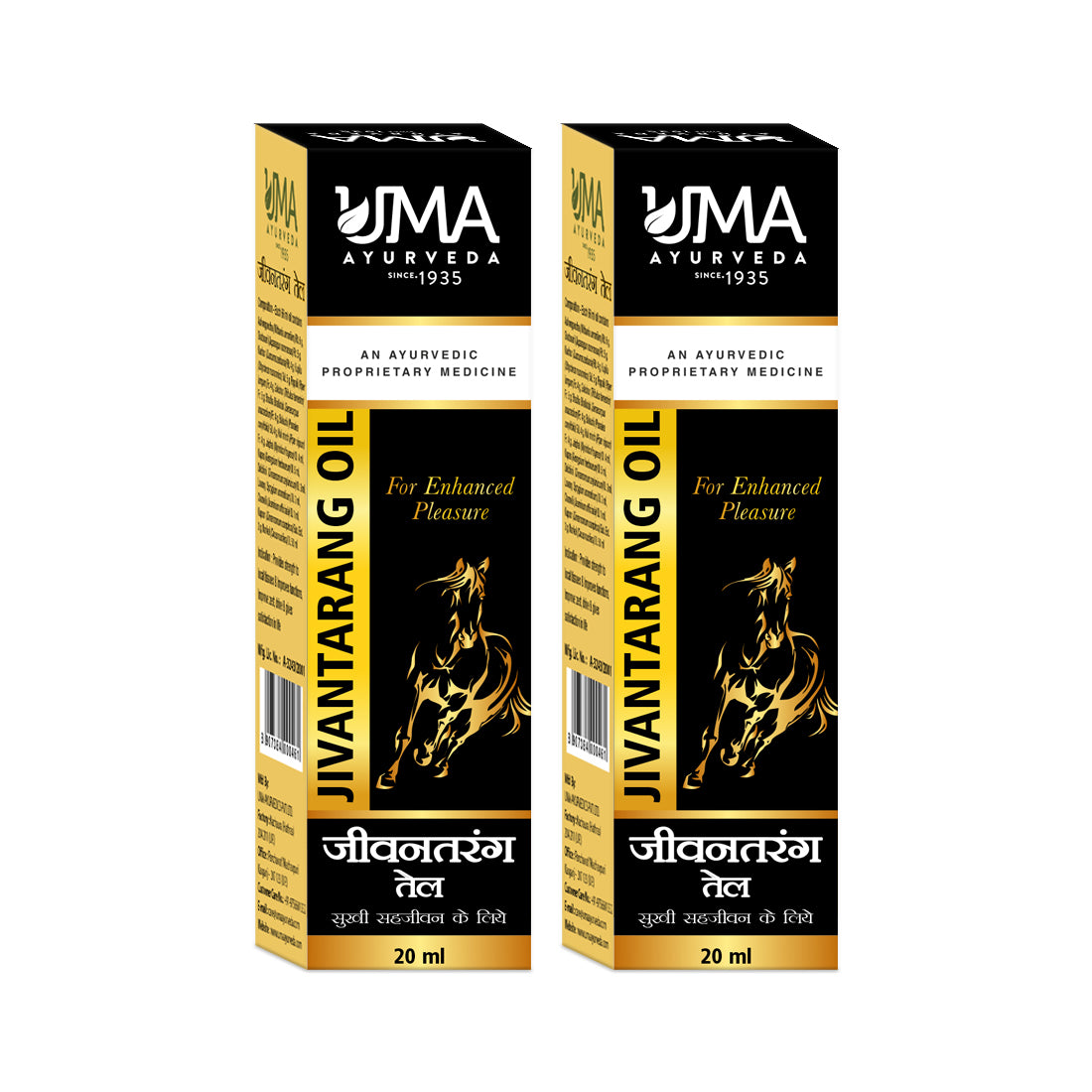Jivantarang | Herbal Oil | 20 ML