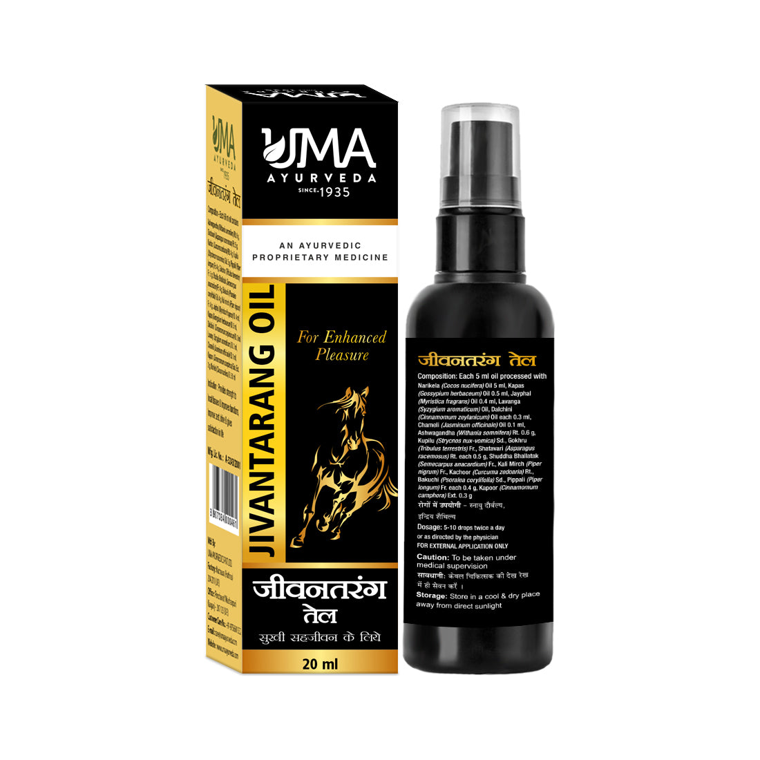 Jivantarang | Herbal Oil | 20 ML