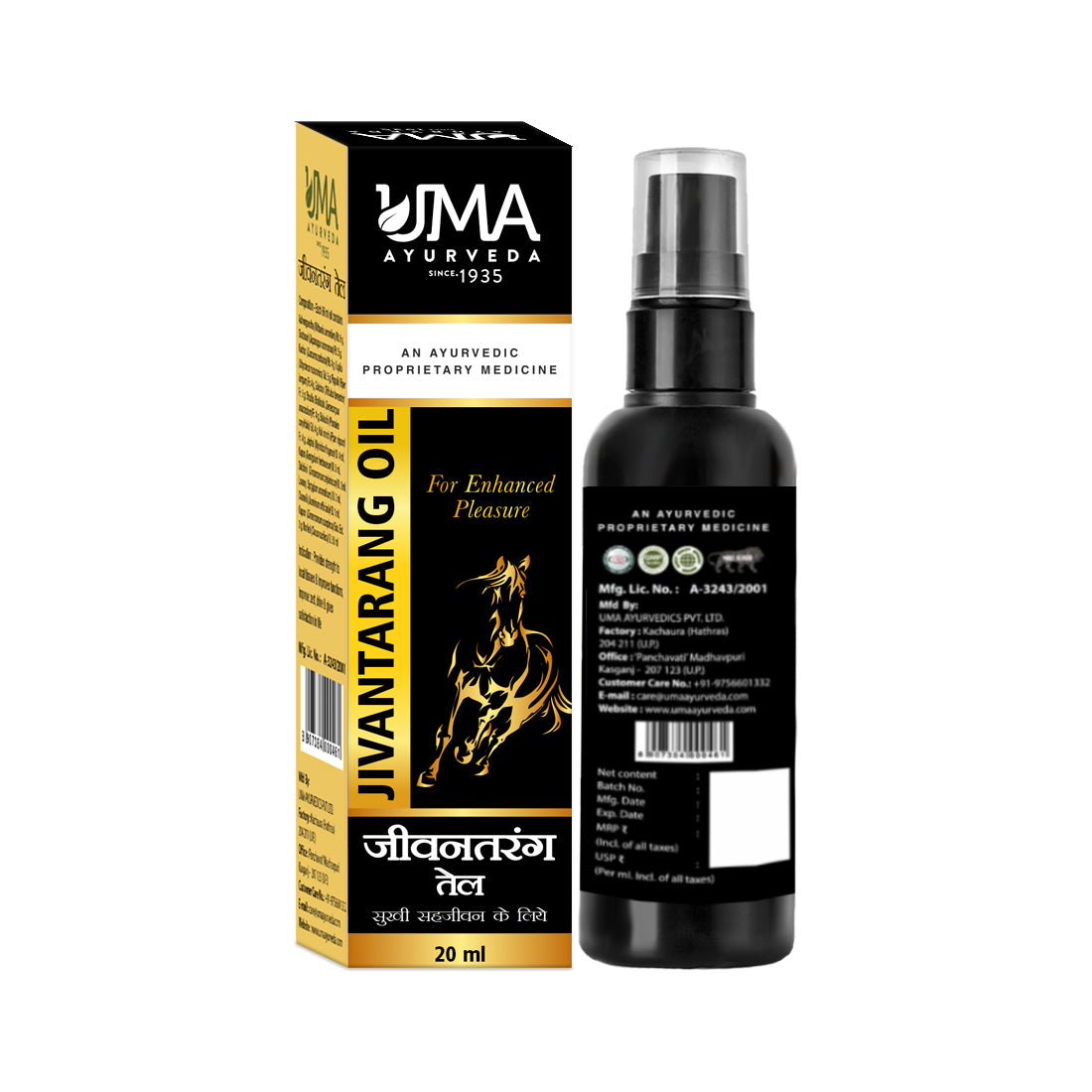 Jivantarang | Herbal Oil | 20 ML