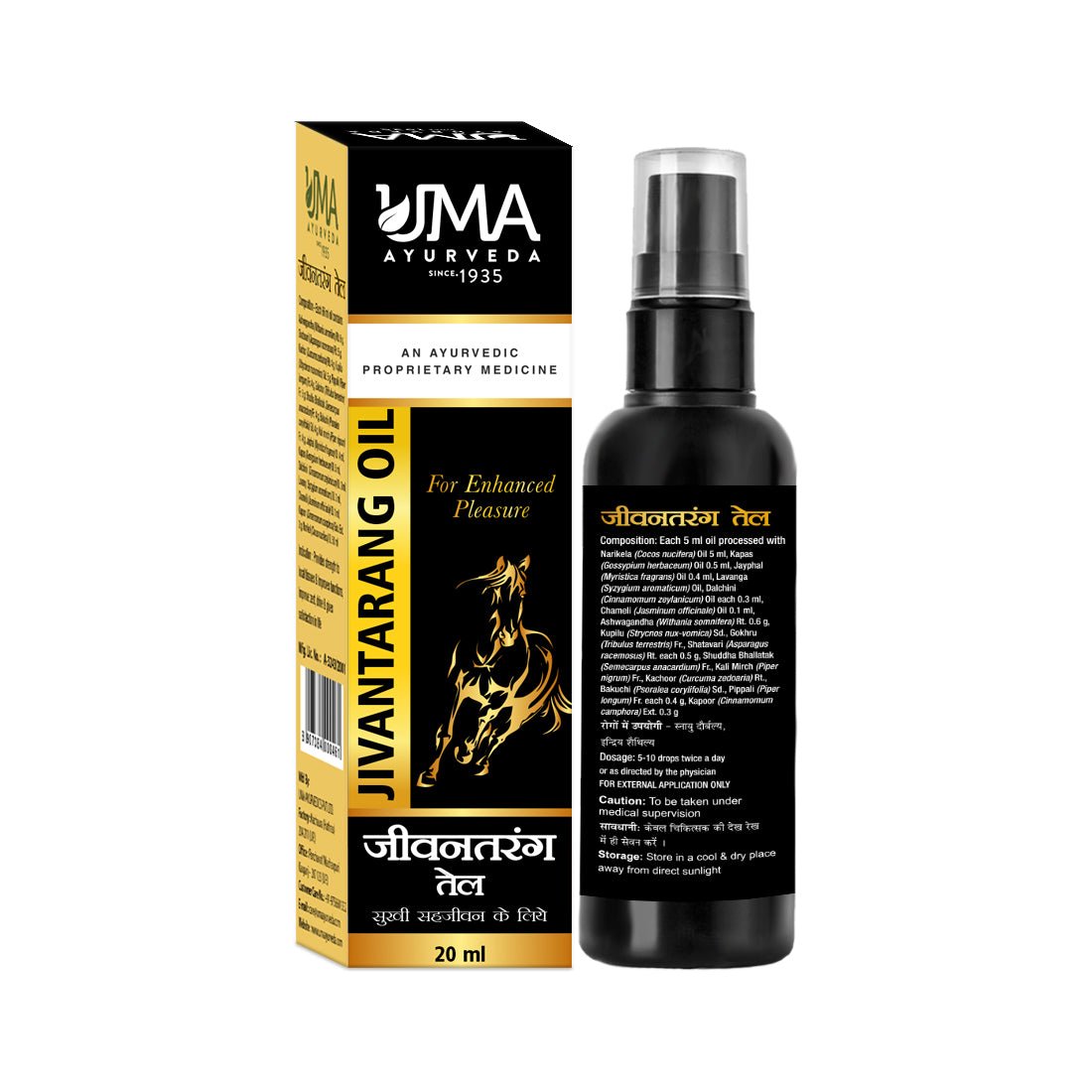 Men’s Performance & Wellness Kit | Jivantarang Tab & Oil + Shukraposhak Tab | Combo Pack