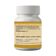 Kamdudha Mishrana Tablets