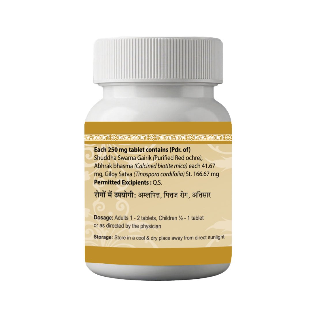 Uma Ayurveda Kamadudha Ras without Pearl