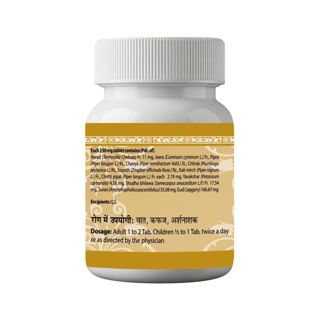 Uma Ayurveda Kankayan Vati (Arsh) Tablets