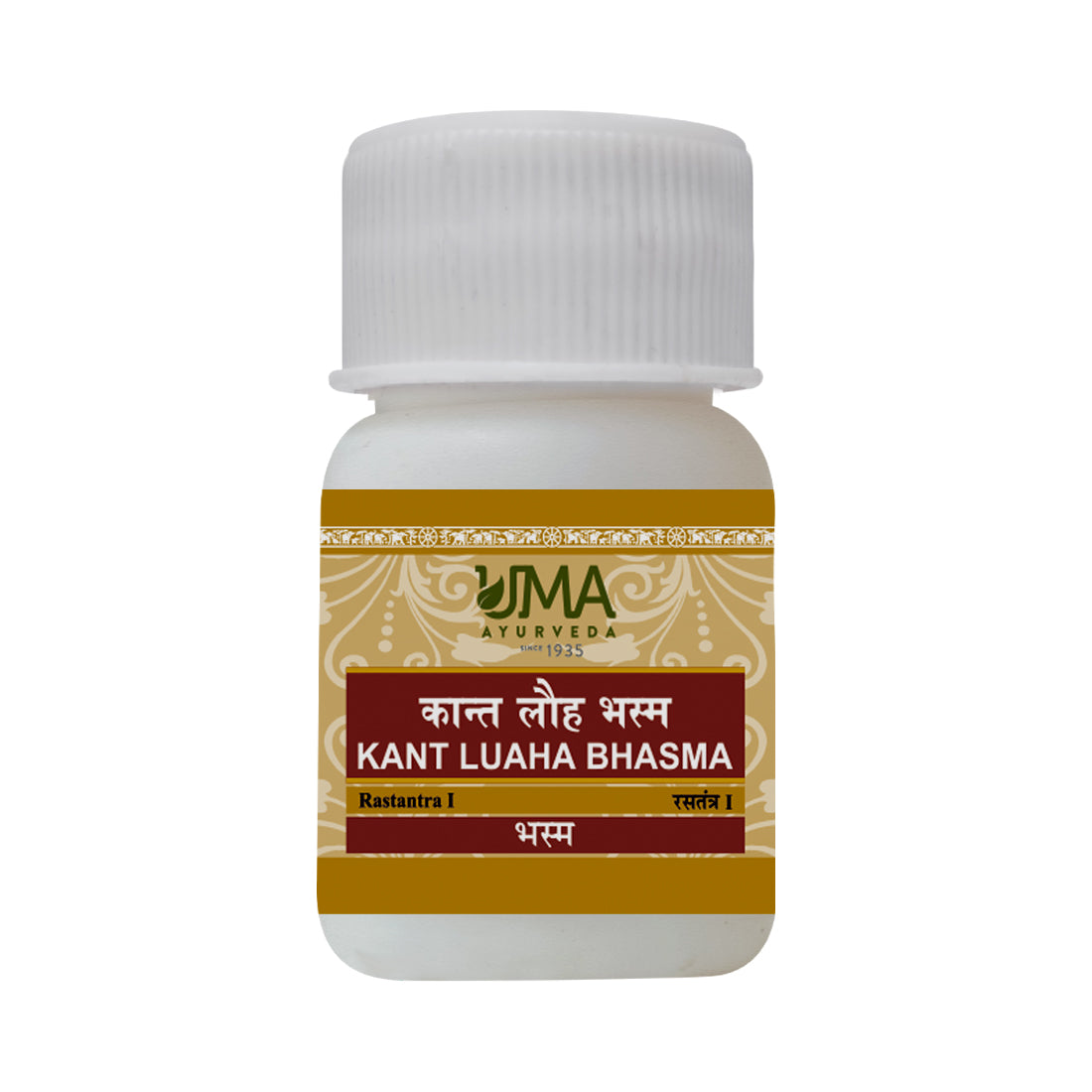 Kant Lauha Bhasma Useful in Anaemia, Worm Infestations | Uma Ayurveda