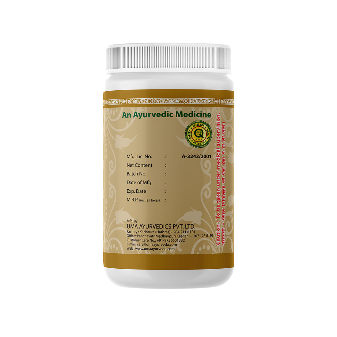 Uma Ayurveda khadiradi Vati Ayurvedic Tablet