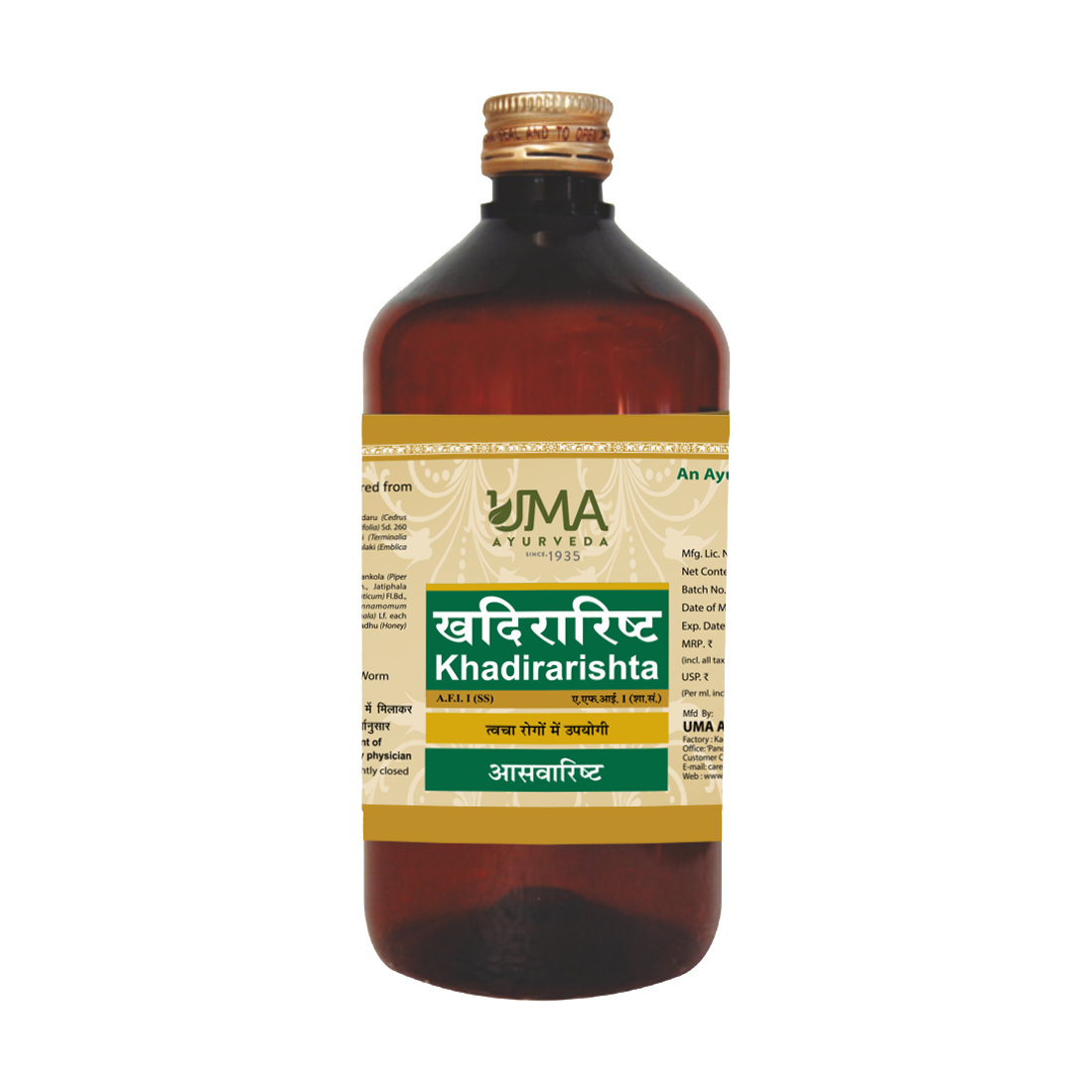 Khadirarishta | 450 ml