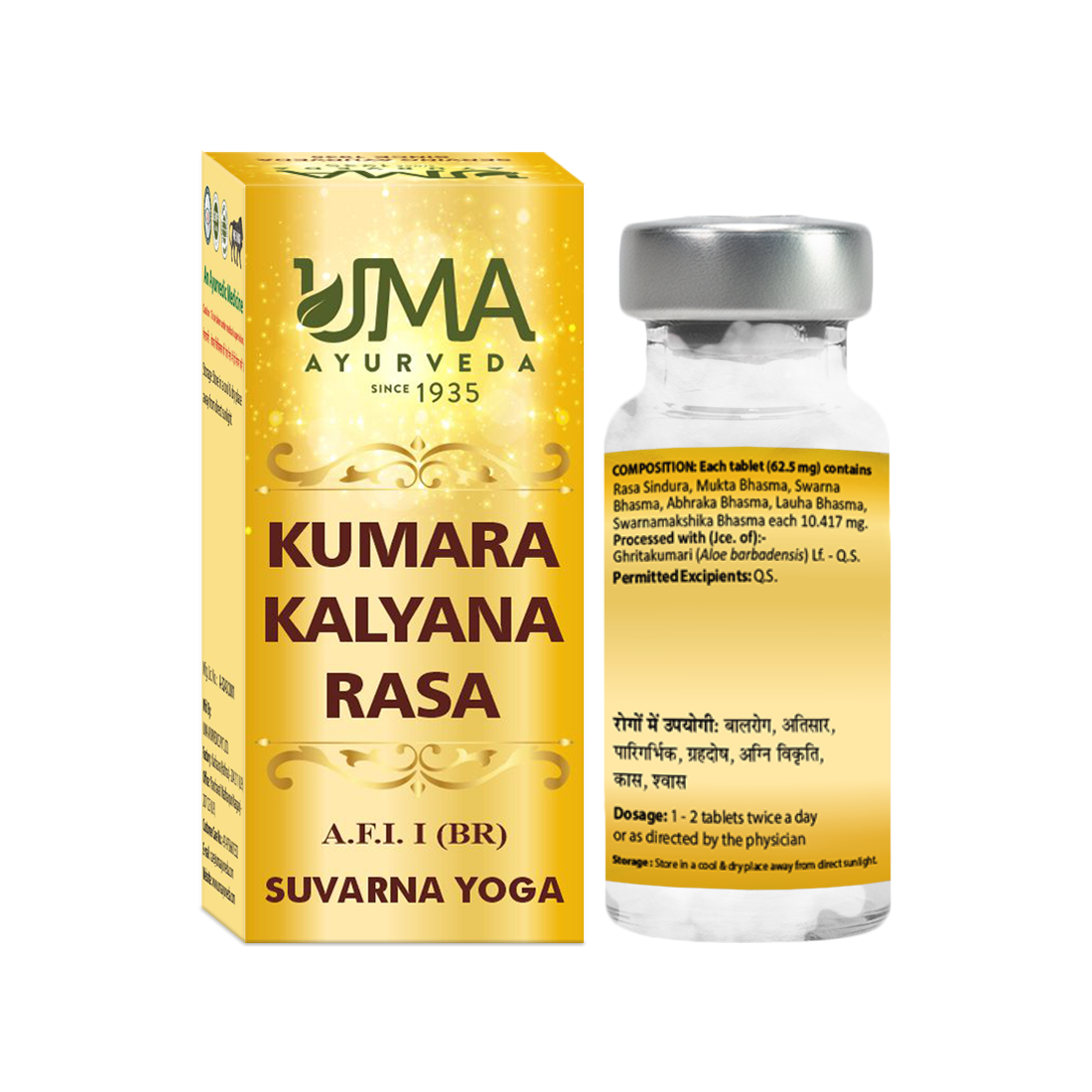 Kumara kalyana Ras Ayurvedic Tablet Useful in Diseases Of Children