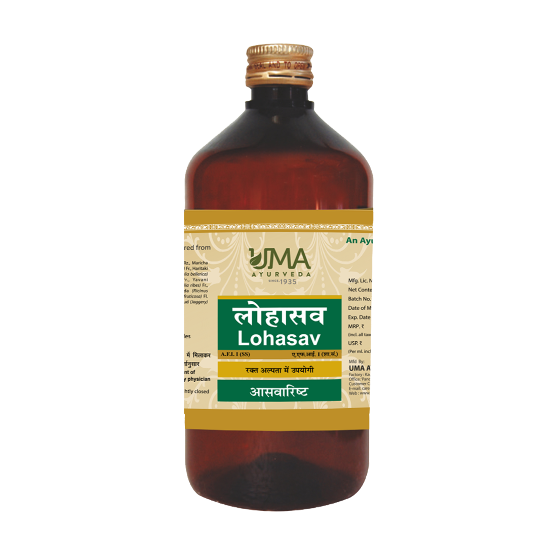 Lohasava | 450 ml