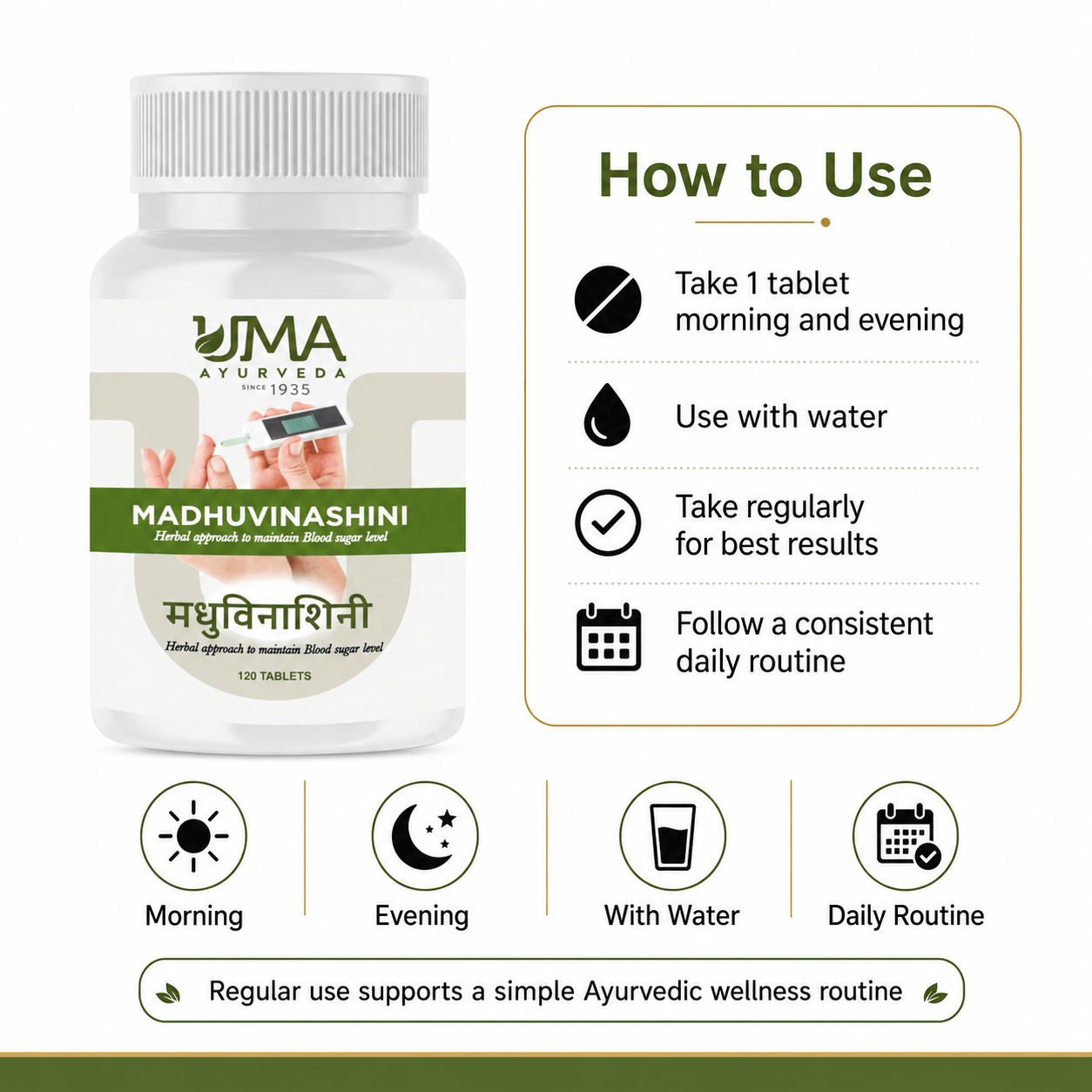 Madhuvinashini | Made with 10+ Herbs | 120 Tab