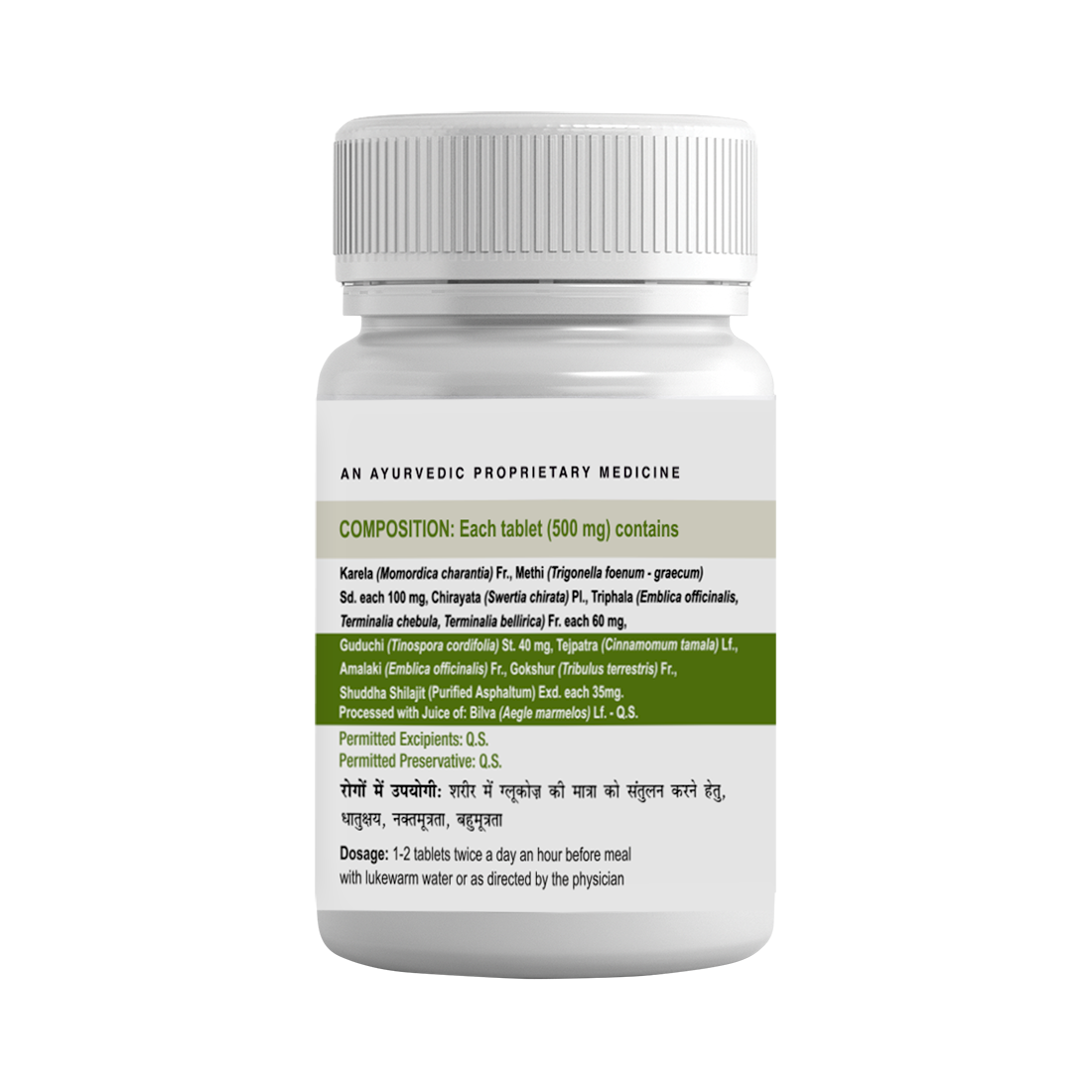 Madhuvinashini - Natural Support for Healthy Blood Sugar with Powerful Herbs