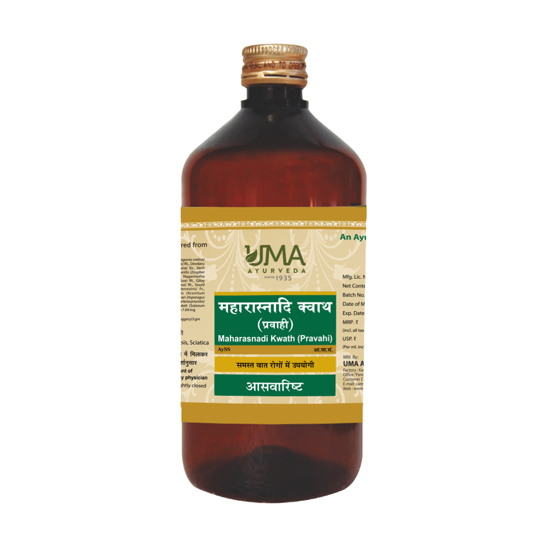 Maharasnadi Kwath | 450 ml