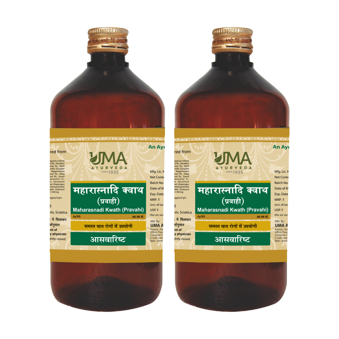 Maharasnadi Kwath | 450 ml