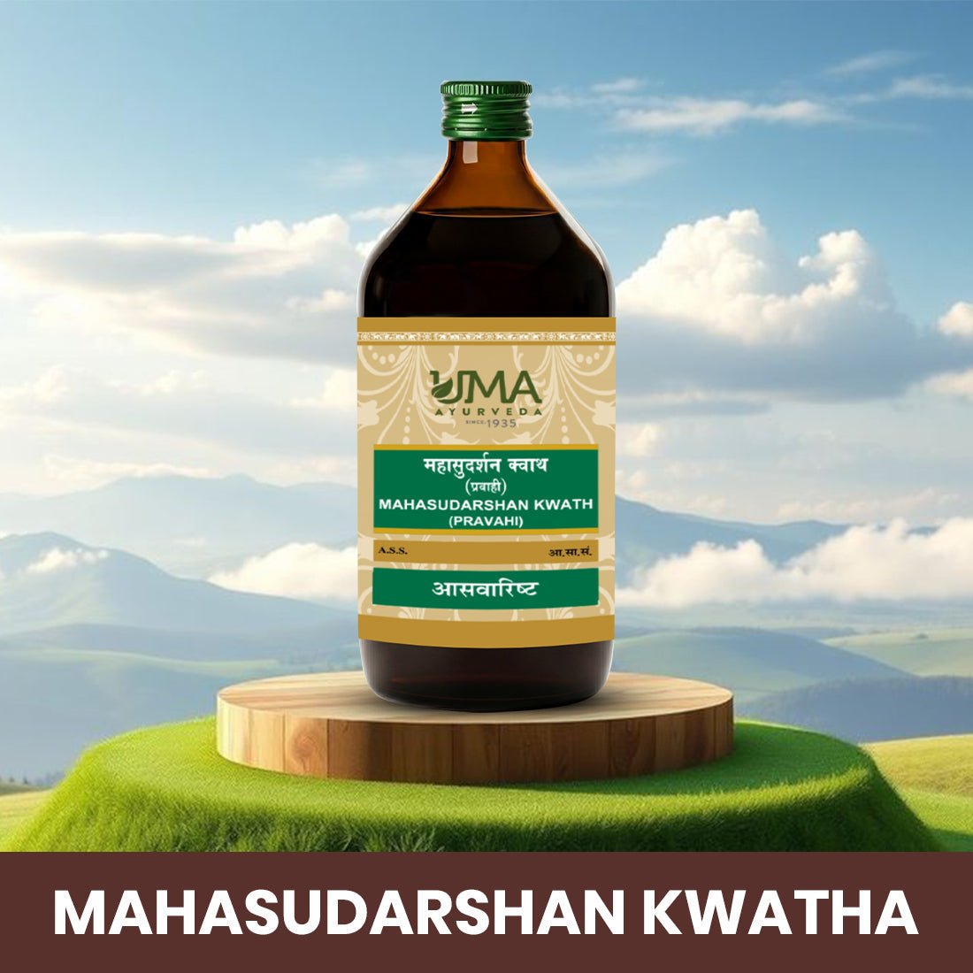 Mahasudarshana Kwath | 450 ml