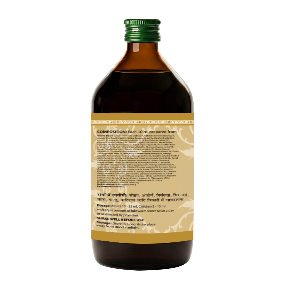 Mahasudarshana Kwath | 450 ml