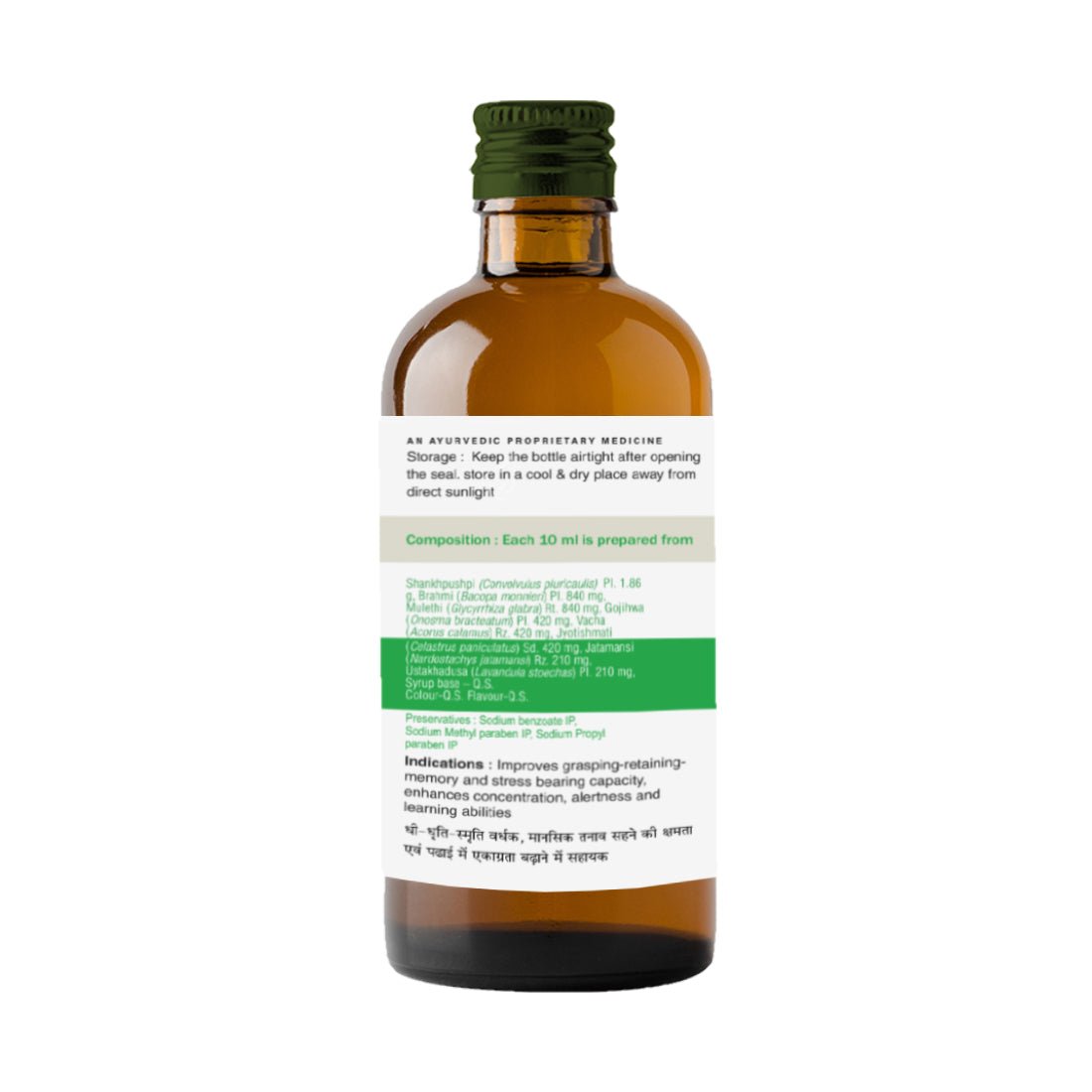Medhakalp Syrup | Brain Tonic for All Age | 200 ML