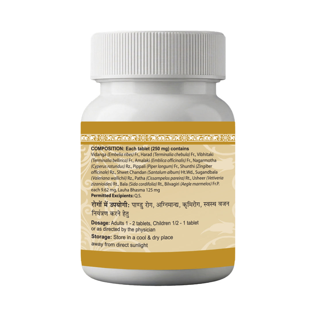 Medohara Vidangadi Lauha Tablets