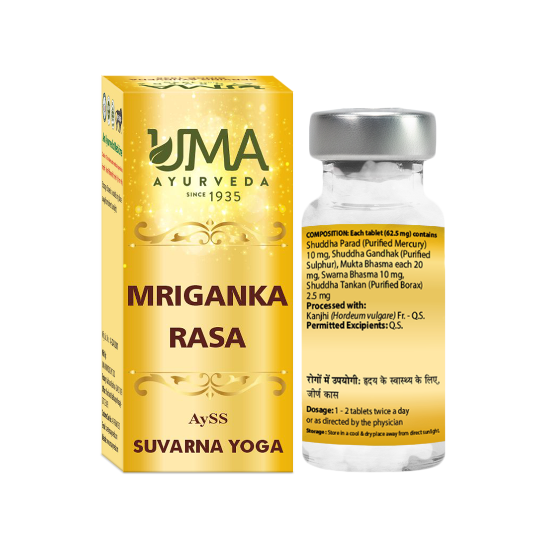 Mriganka Rasa Ayurvedic Gold Tablets