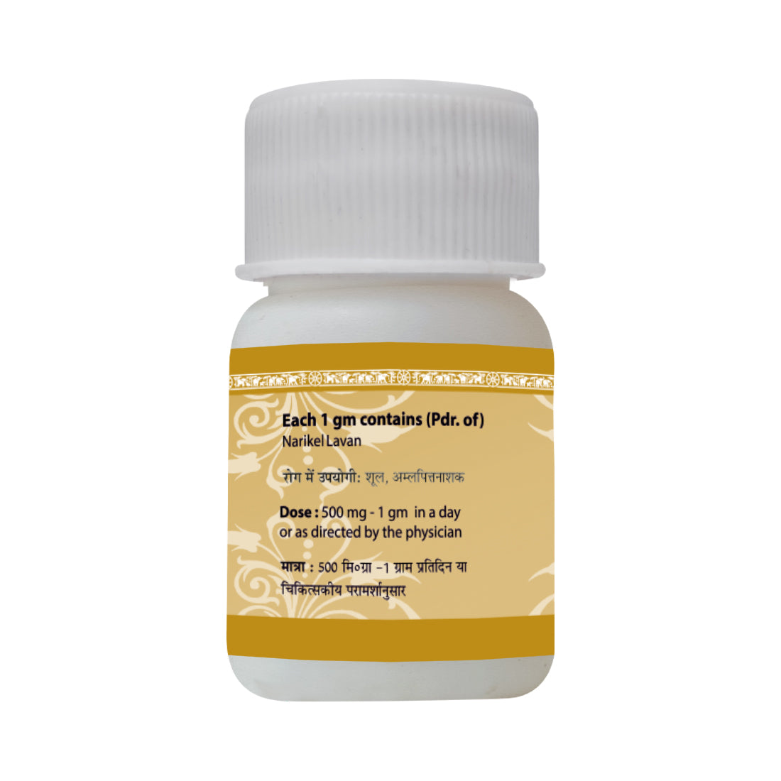 Uma Ayurveda Narikel Lavan useful in Hyperacidity Duodenal Ulcer