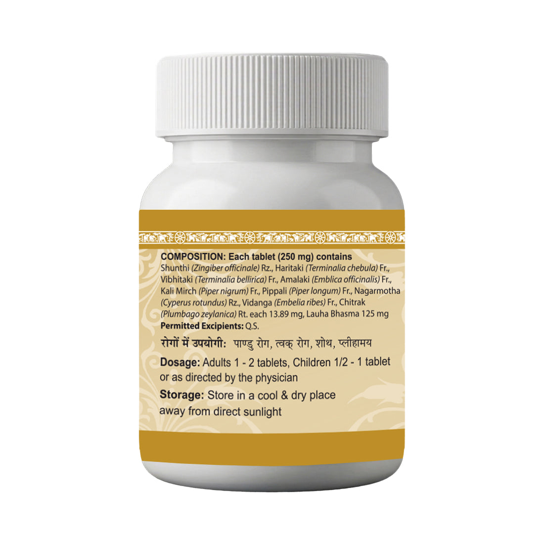 Uma Ayurveda Nawayas Lauha Tablets