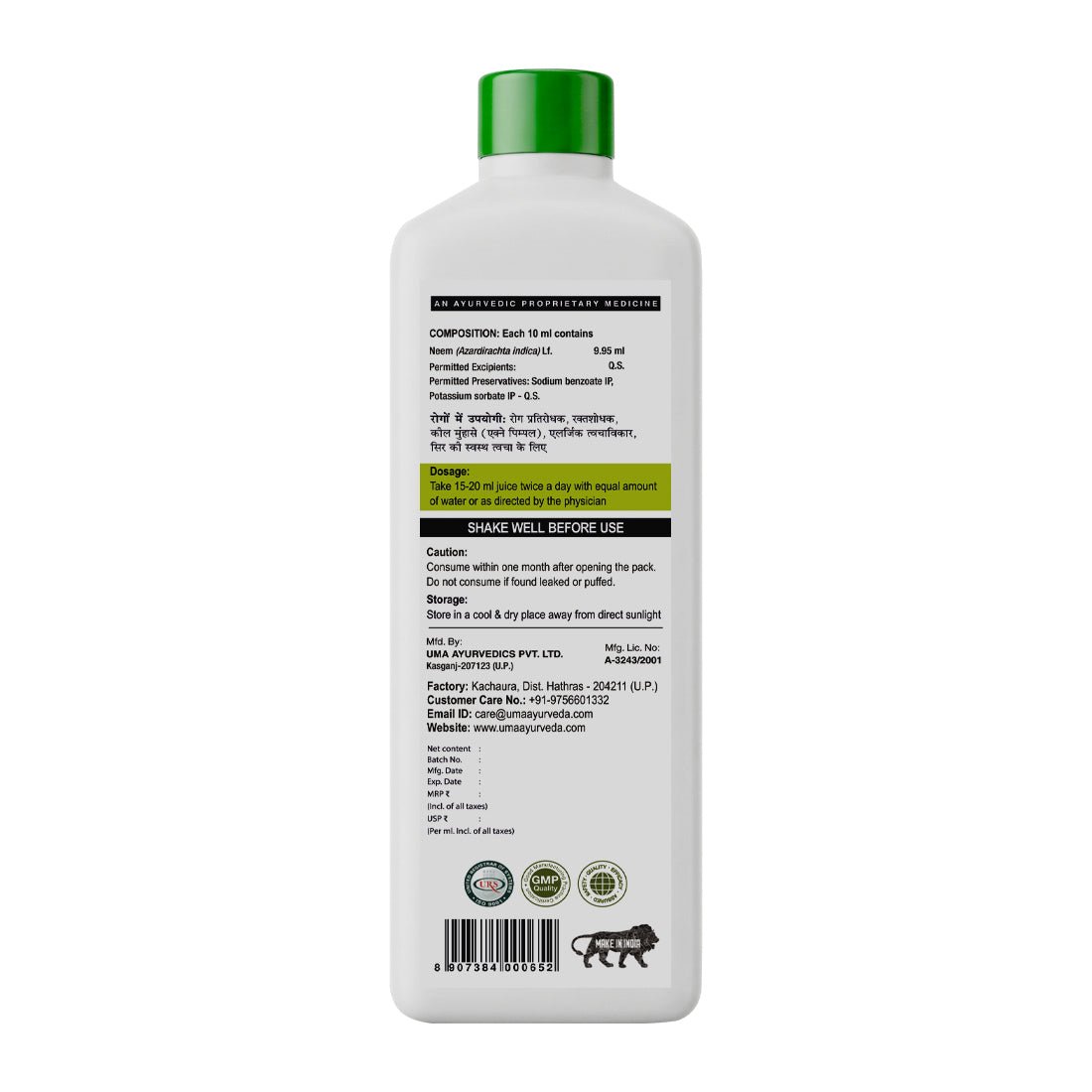 Amla Aloe Vera + Neem Juice Combo (Pack of 2)