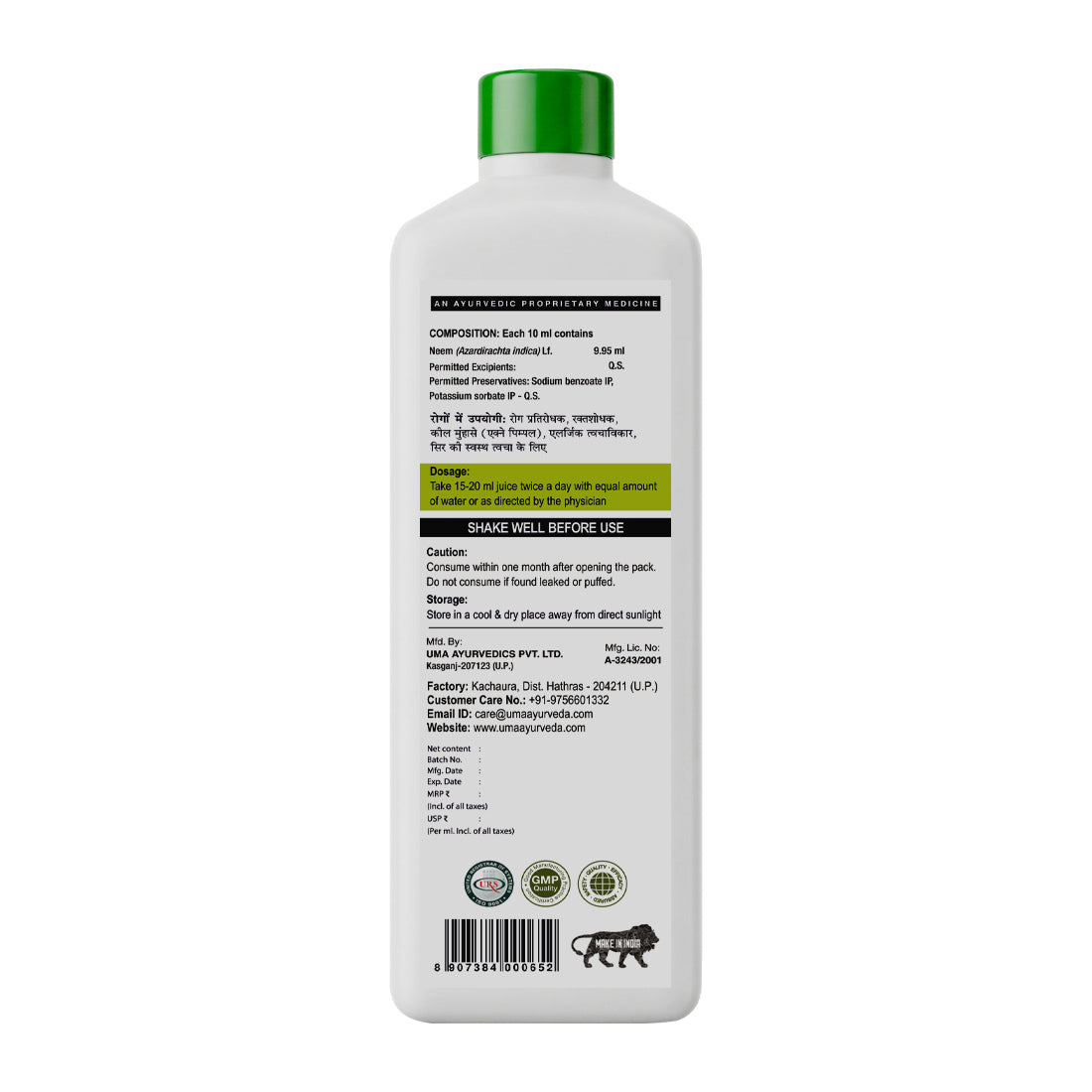 Neem Juice | Ayurvedic Wellness Product | 1 L