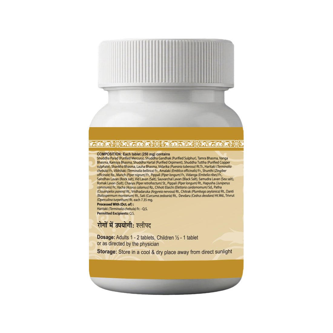 Uma Ayurveda Nityanand Ras Tablet