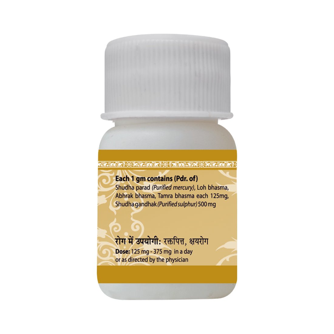 Uma Ayurveda Panchamrita Parpati