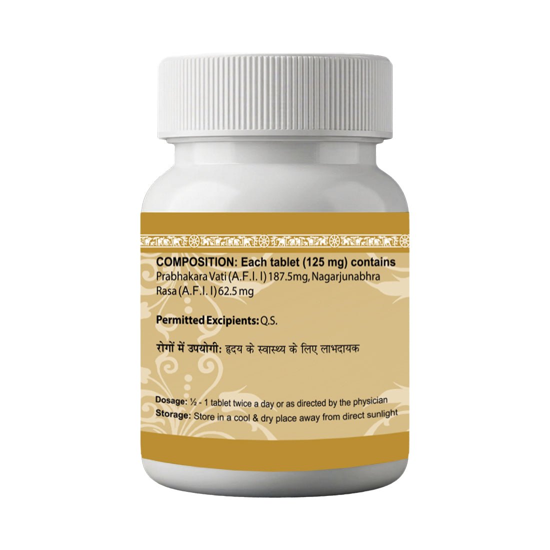 Prabhakar Mishran Tablets