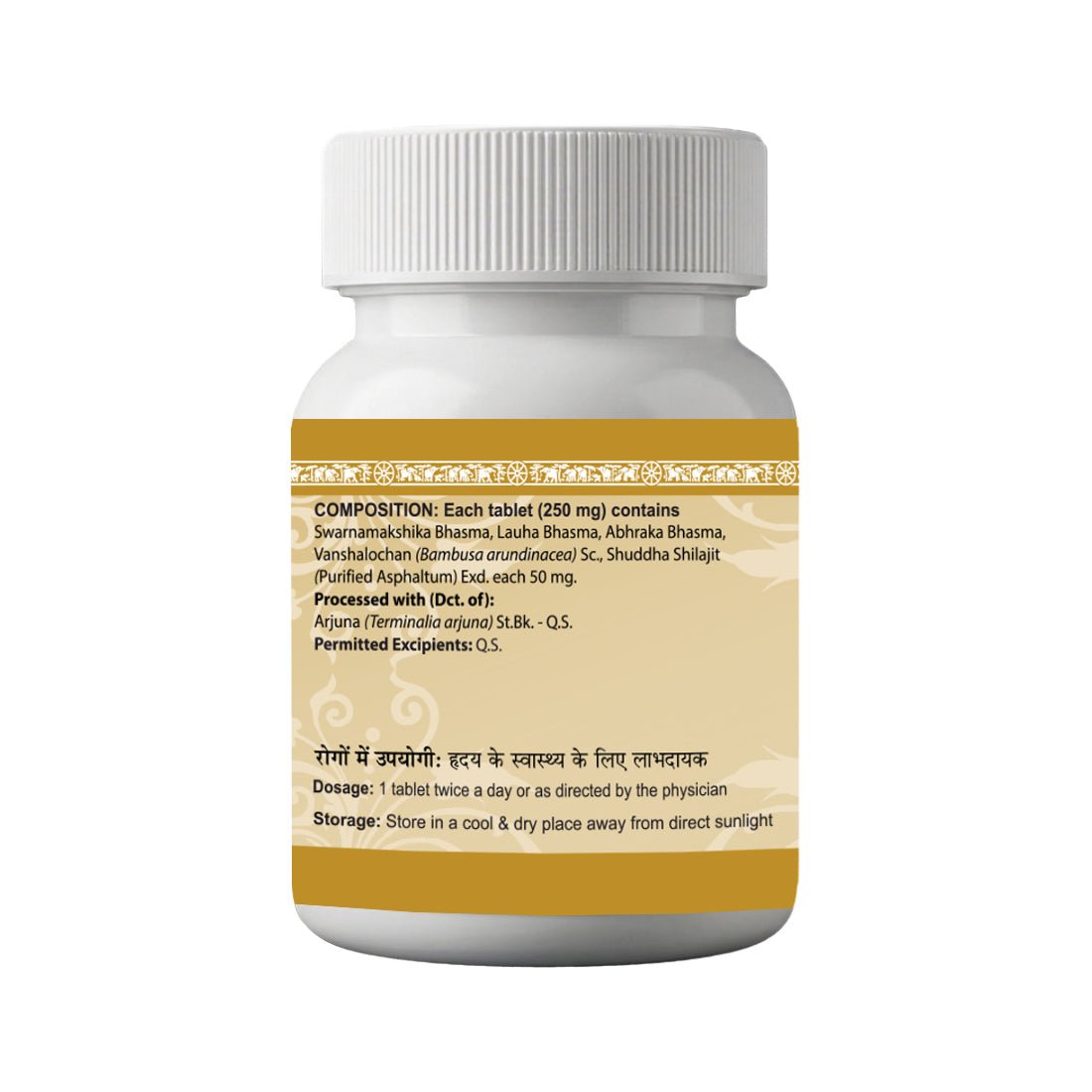 Uma Ayurveda Prabhakar Vati Tablets