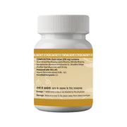 Uma Ayurveda Prabhakar Vati Tablets