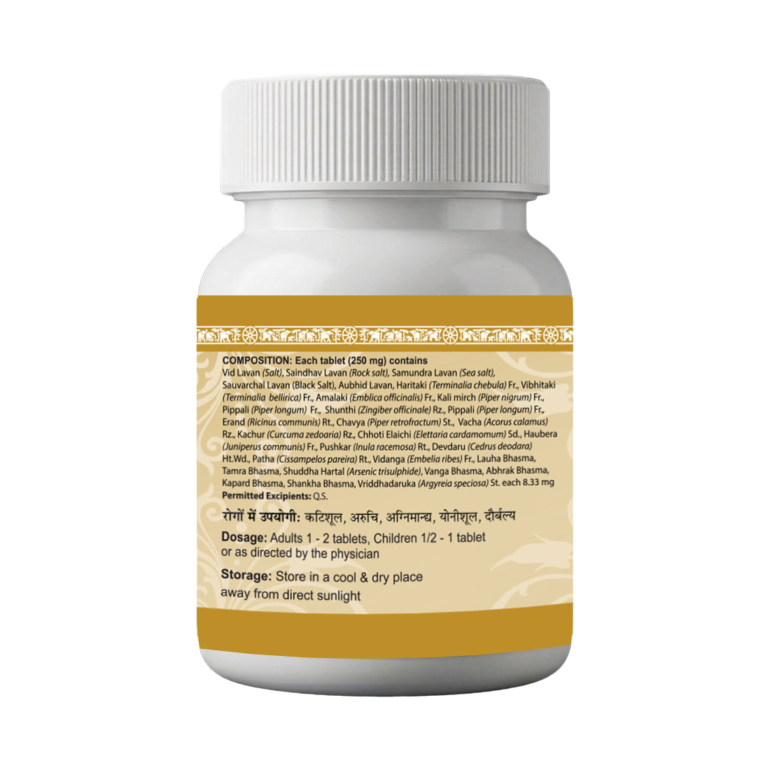 Uma Ayurveda Pradrantak Lauha Tablets