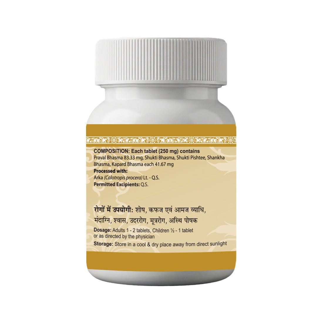 Uma Ayurveda Praval Panchamrit Ras without Pearl