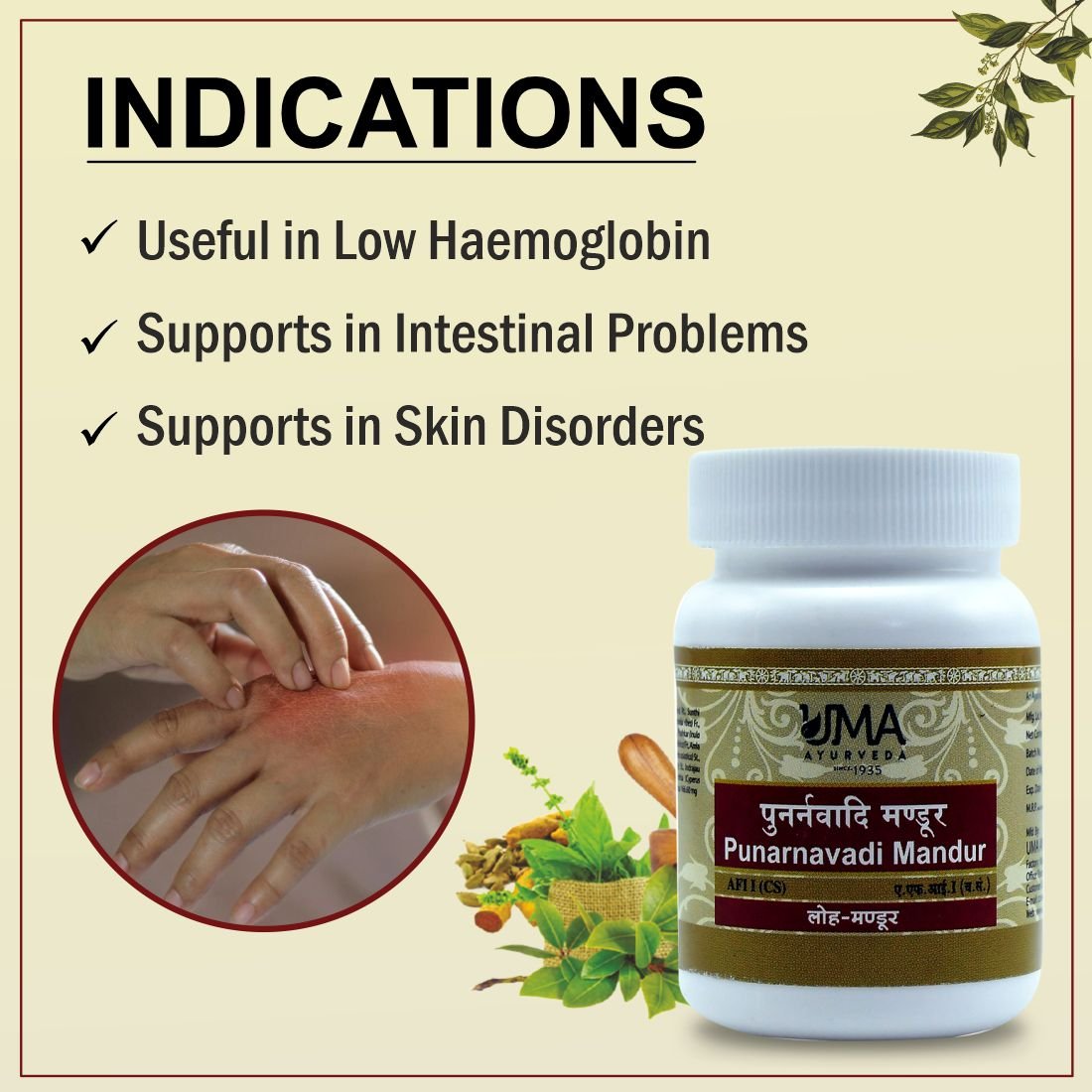 Uma Ayurveda Punarnavadi Mandur