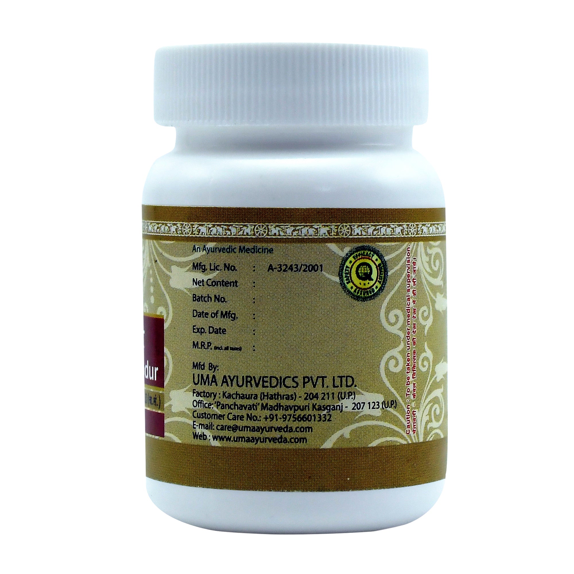 Uma Ayurveda Punarnavadi Mandur