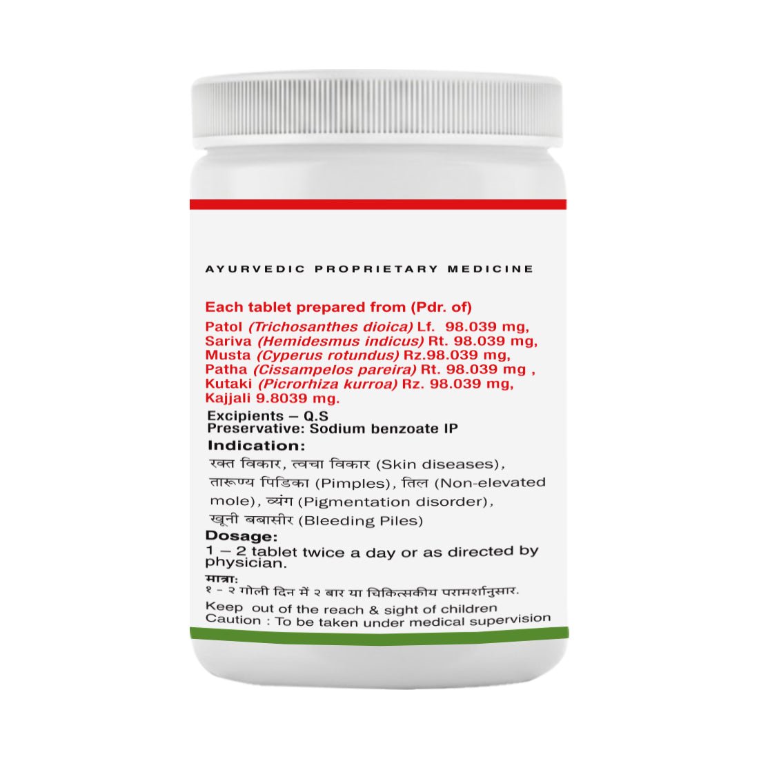 Raktapachak Tablets